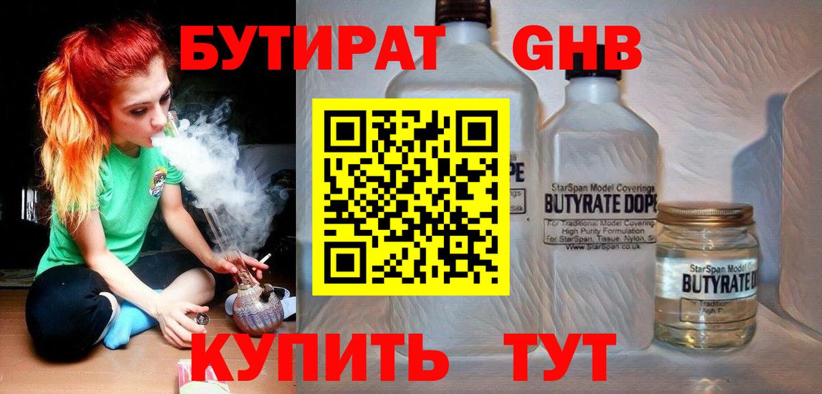 МЕТАМФЕТАМИН Вятские Поляны