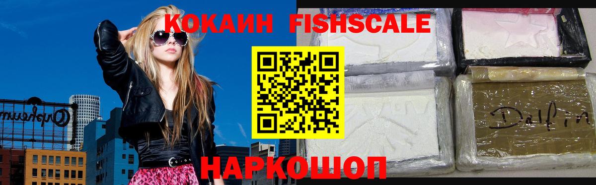 Cocaine 97%  Кокаин Columbia  Вятские Поляны  Вход с VPN 