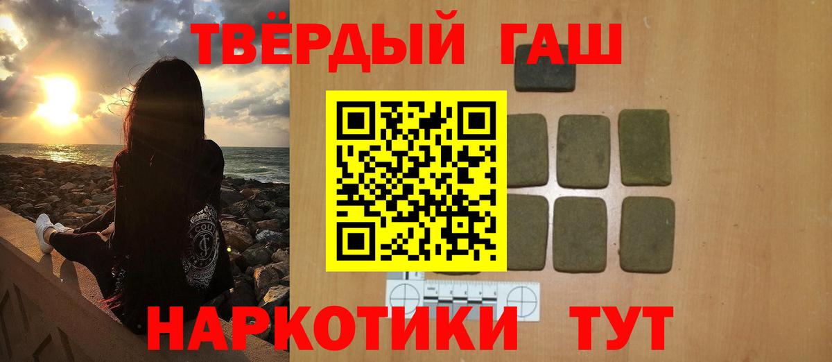 Гашиш VHQ Вятские Поляны
