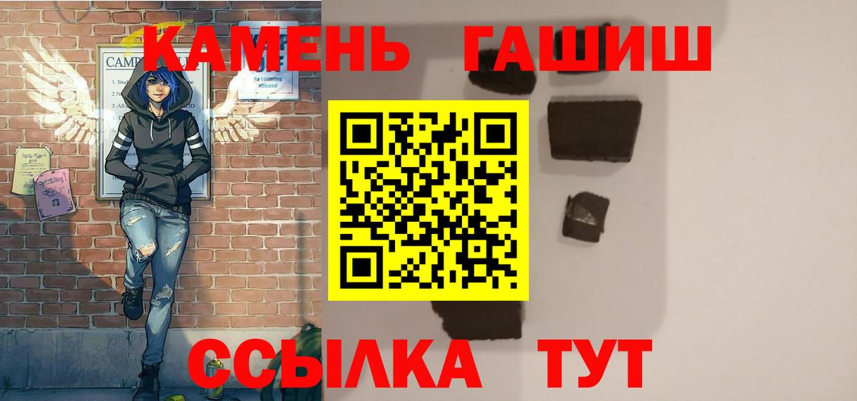 Вятские Поляны  Гашиш убойный  Вход с VPN  Гашиш  ГАШ убойный 