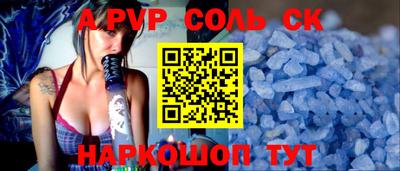 мефедрон Ливны