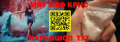 МДМА Ликино-Дулёво