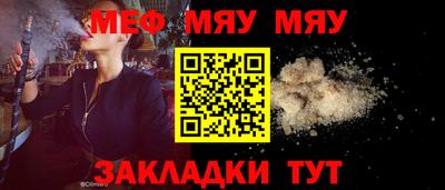 мефедрон Ливны