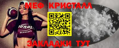 МДМА Ликино-Дулёво