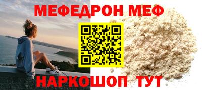метамфетамин Лесосибирск