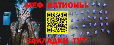метамфетамин Лесосибирск