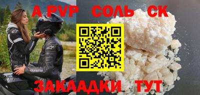 мефедрон Ливны