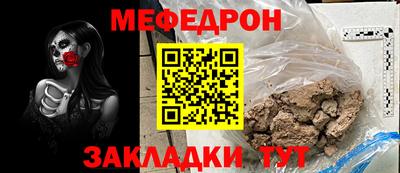 кристаллы Мариинск