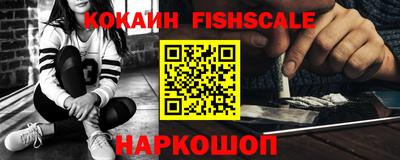 мефедрон Ливны