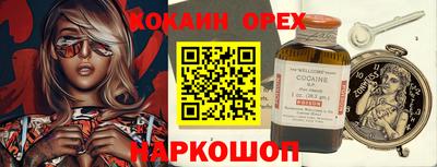 мефедрон Ливны