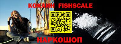 мефедрон Ливны
