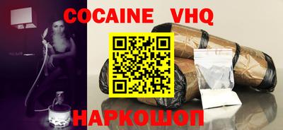 МДМА Ликино-Дулёво