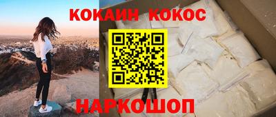метамфетамин Лесосибирск