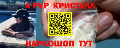 метамфетамин Лесосибирск