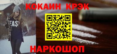 метамфетамин Лесосибирск