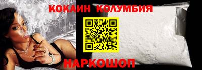 прущий лед Малоярославец