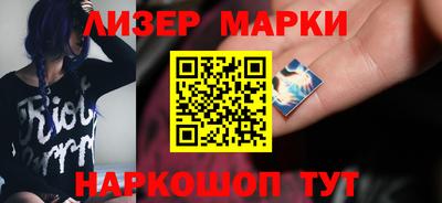 МДМА Ликино-Дулёво