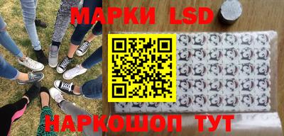 метамфетамин Лесосибирск