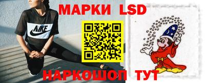 метамфетамин Лесосибирск