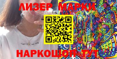 кристаллы Мариинск