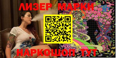 мефедрон Ливны