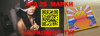 метамфетамин Лесосибирск