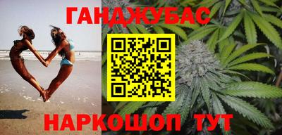 мефедрон Ливны