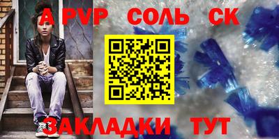 прущий лед Малоярославец