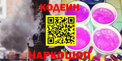 метамфетамин Лесосибирск