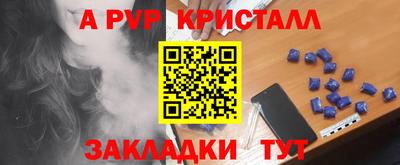 мефедрон Ливны
