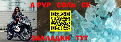 мефедрон Ливны