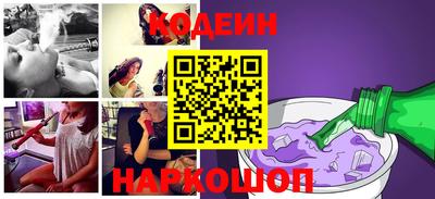 мефедрон Ливны