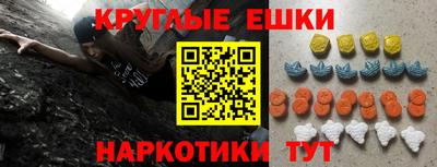 метамфетамин Лесосибирск
