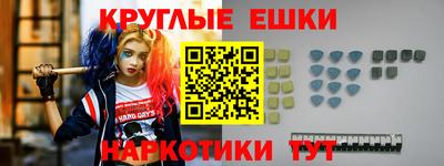 мефедрон Ливны