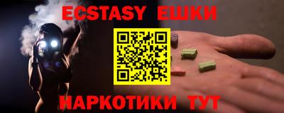 мефедрон Ливны