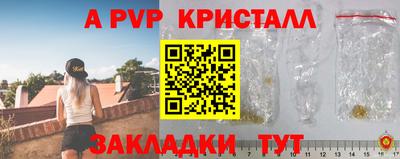 мефедрон Ливны