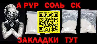 метамфетамин Лесосибирск