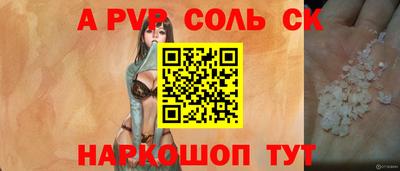 метамфетамин Лесосибирск