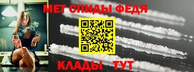 мефедрон Ливны