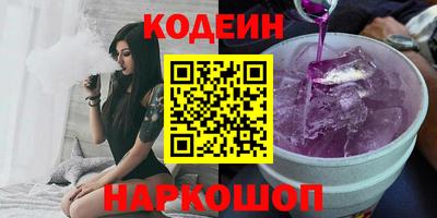 мефедрон Ливны
