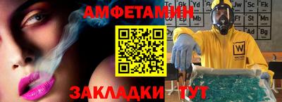 МДМА Ликино-Дулёво