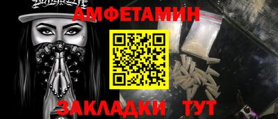 МДМА Ликино-Дулёво