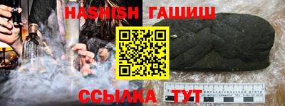 мефедрон Ливны