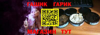 метамфетамин Лесосибирск