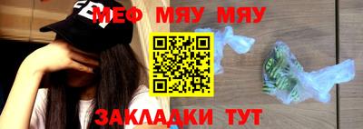 мефедрон Ливны