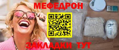 МДМА Ликино-Дулёво