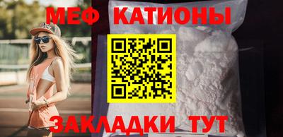 МДМА Ликино-Дулёво