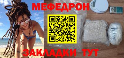 МДМА Ликино-Дулёво