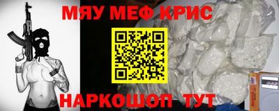 МДМА Ликино-Дулёво