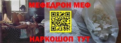 метамфетамин Лесосибирск